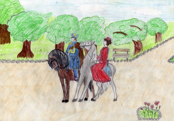 Нарисовать прогулку