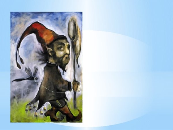 Модест Петрович Мусоргский Гном