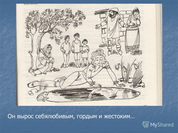 Мальчик звезда раскраска