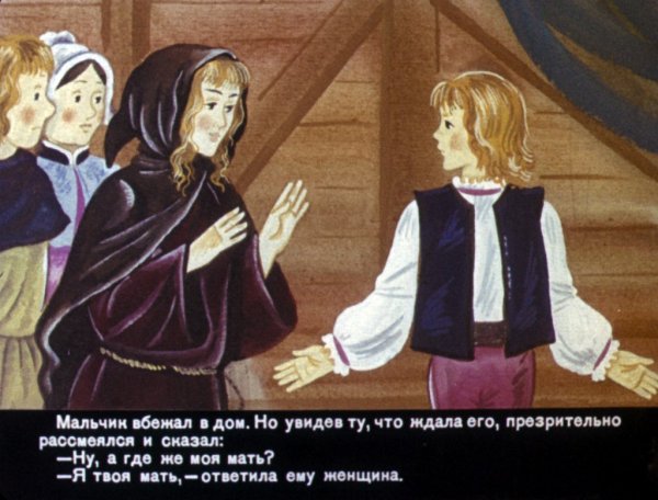 Оскар Уайльд Звездный мальчик иллюстрации