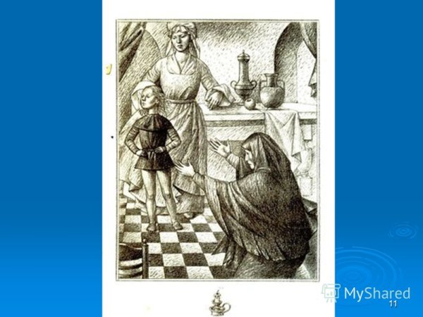 Зарисовки мальчик звезда