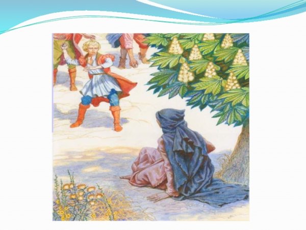 Уайльд мальчик звезда