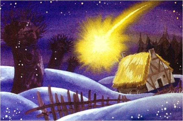 Уайльд мальчик звезда