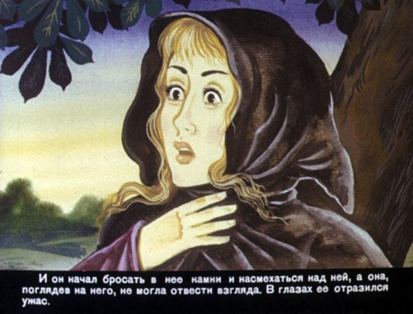 Уайльд Оскар "мальчик-звезда"