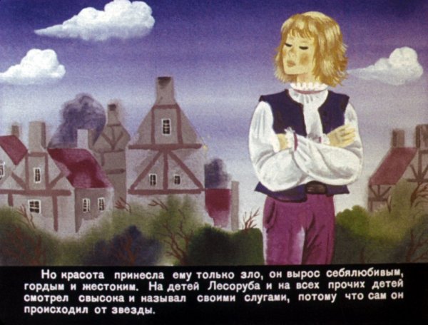 Мальчик звезда раскраска