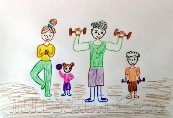 Моя спортивная семья рисунки