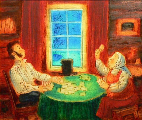 Игорь Шаймарданов Пушкин и няня