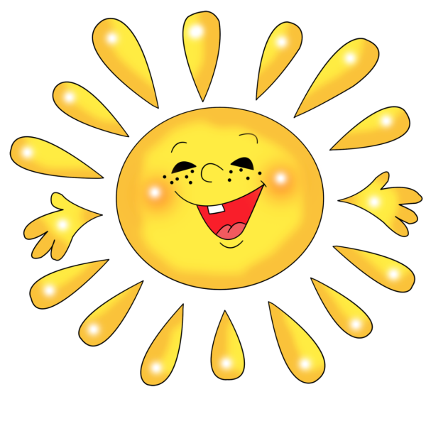Солнышко для детей