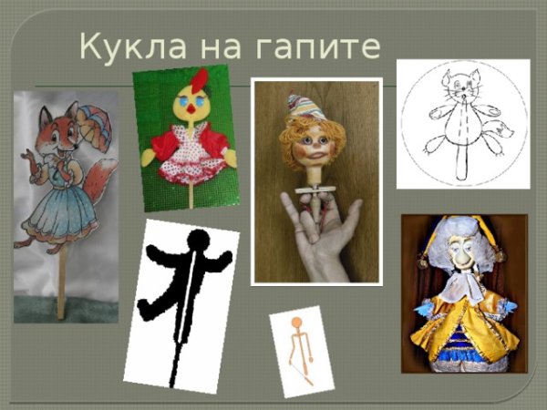 Эскиз акварельюперчаточной куклы петух