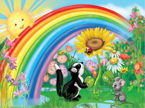 Радуга рисунок