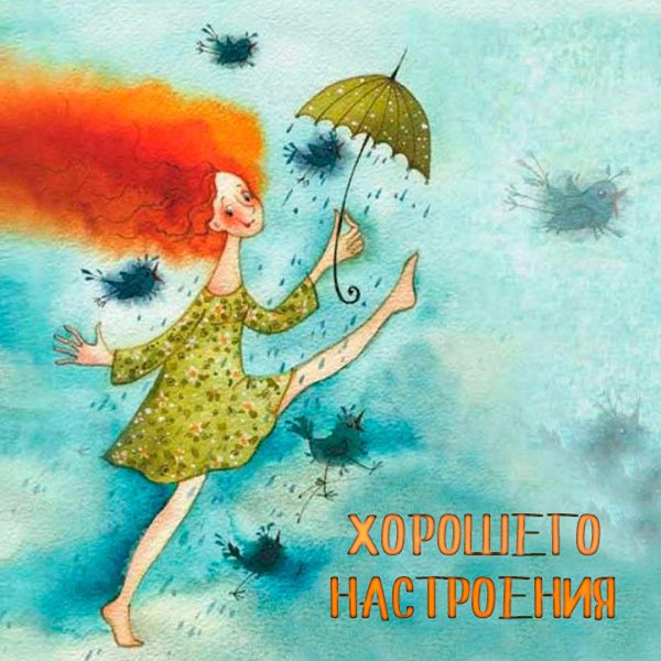 Художница Виктория Кирдий