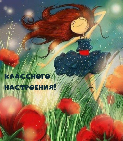 Иллюстрации счастье