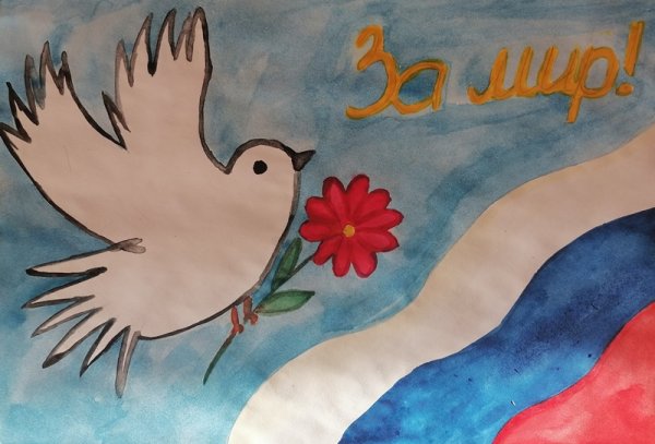 Патриотический рисунок мы с вами