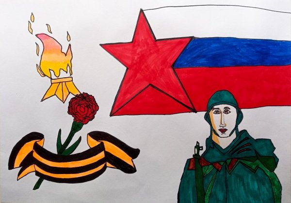 Патриотизм рисунок