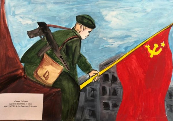 Рисунок на военно патриотическую тему