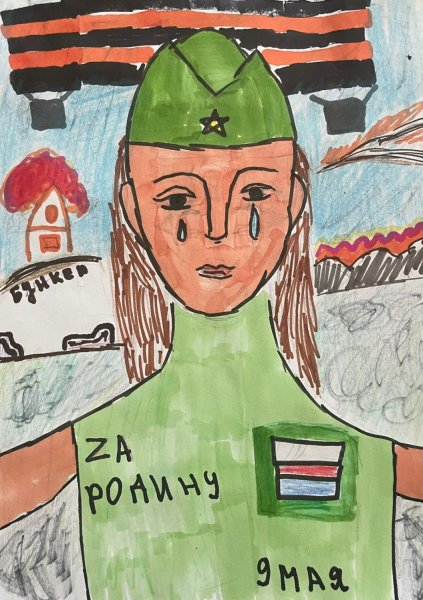 Рисунок в поддержку солдат