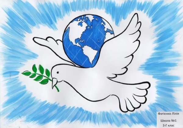 Символ мира и добра