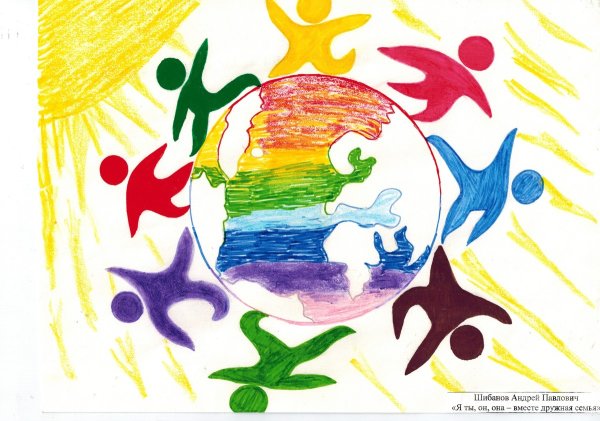 Рисунок мира