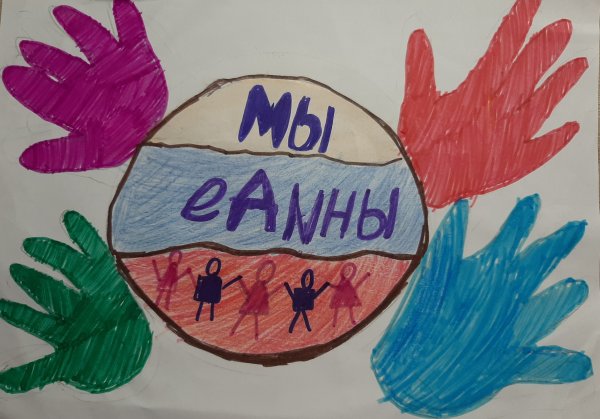 Выставка рисунков мы вместе