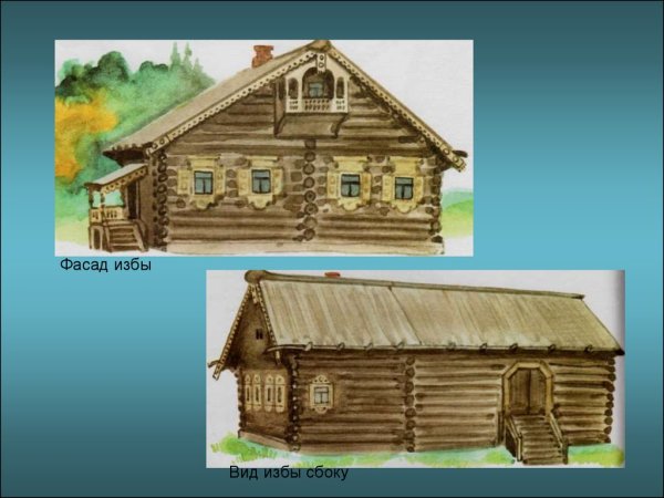 Изображение русской избы