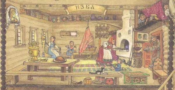 Внутреннее убранство русской избы