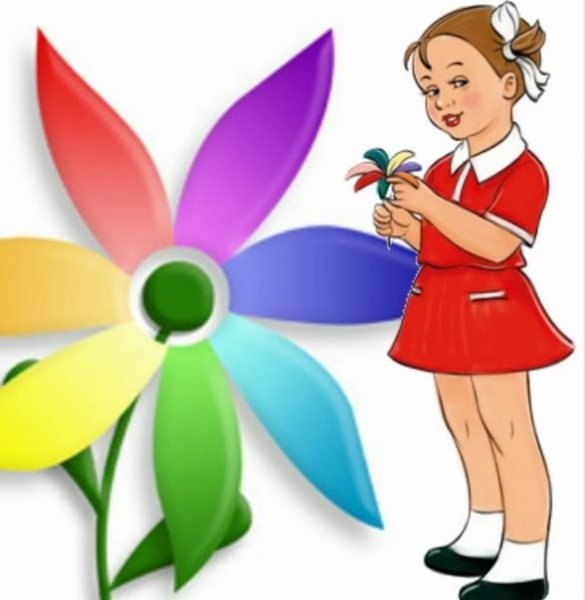 Цветик семицветик