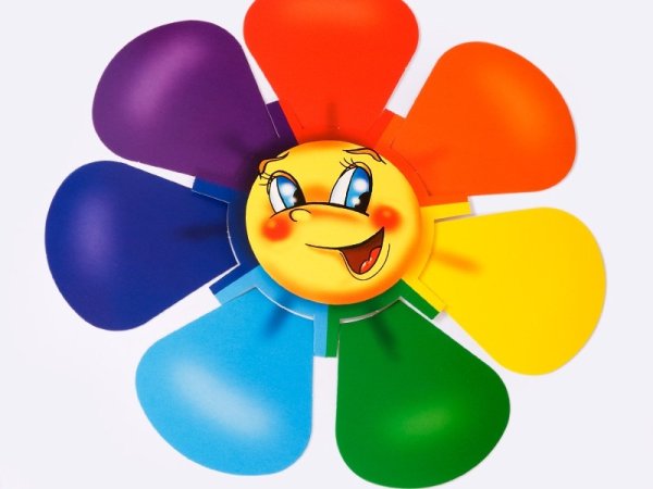 Цветик семицветик рисунок для детей