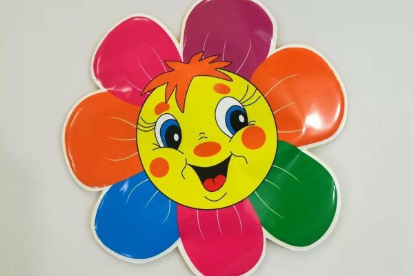 Цветик семицветик Ромашка 6 лепестков