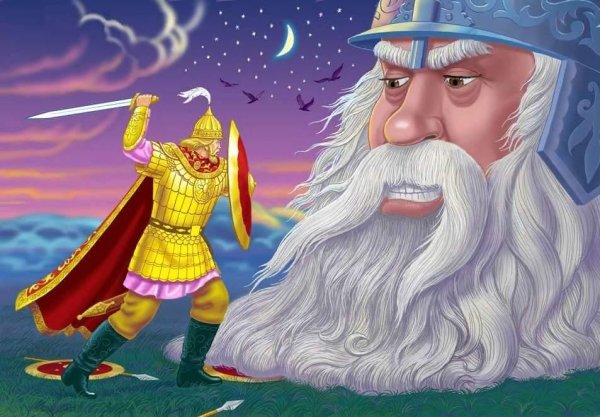 Рисунок Черномора из Руслан и Людмила