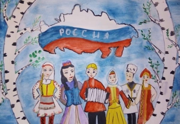 Рисунок на тему мы едины