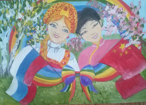 Рисунок на тему Дружба народов