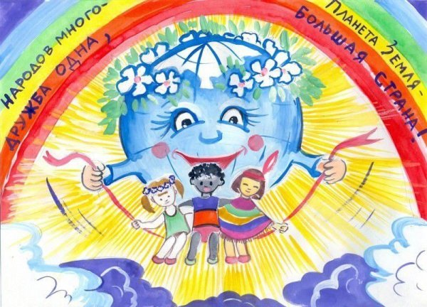 Единство народов России