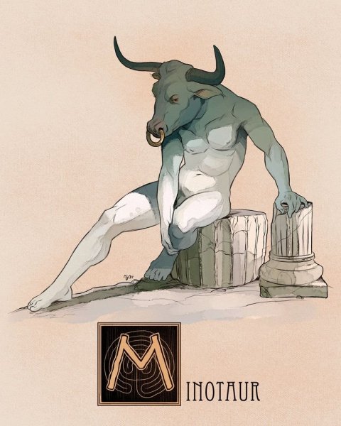 Геракл и Минотавр