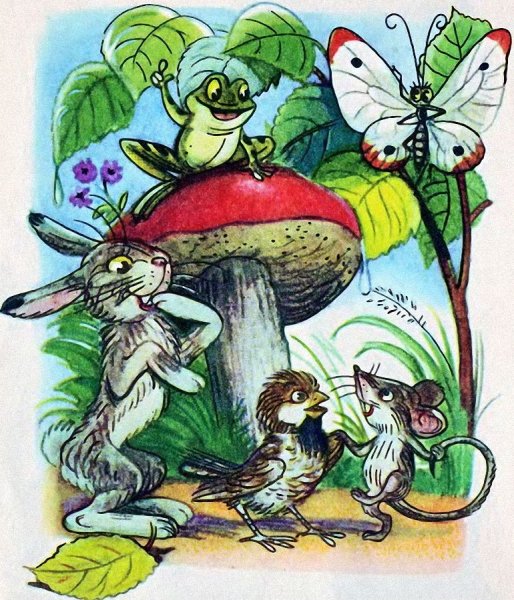 Владимир Григорьевич Сутеев рисунки