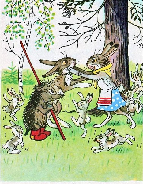 Сутеев в. "под грибом"