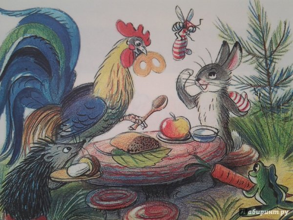 Сутеев Владимир Григорьевич иллюстрации