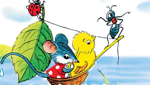 Сутеев кораблик иллюстрации