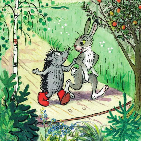 Сутеев Владимир Григорьевич иллюстрации