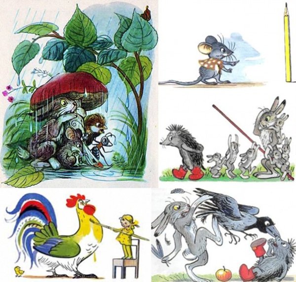 Илюстрациивладимир Сутеев