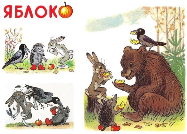 Чуковский доктор Айболит Сутеев