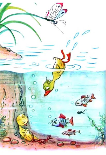 Сказка Сутеева палочка выручалочка