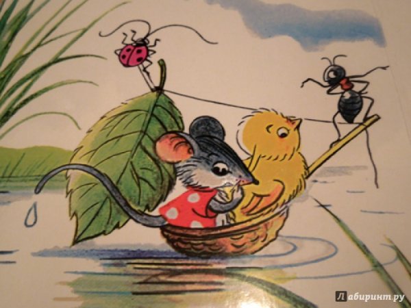 Сутеев художник иллюстратор детских книг