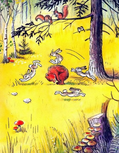 Кот рыболов Сутеев