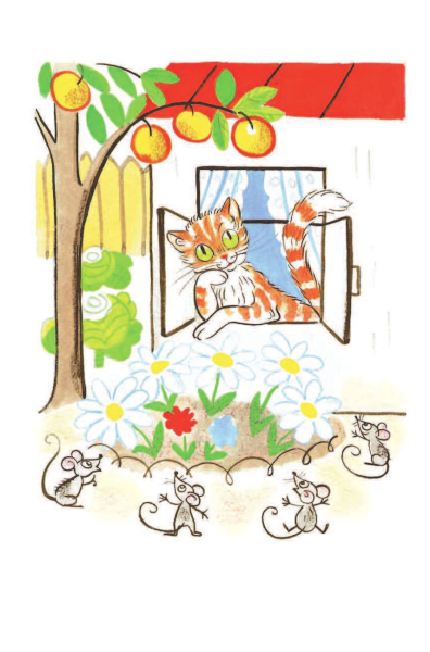 Владимир Сутеев "кораблик"