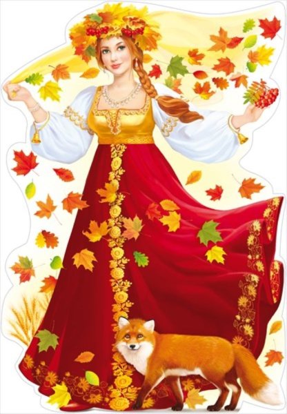 Портрет осени для детского сада