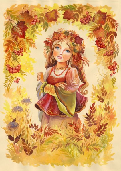 Девочка осень