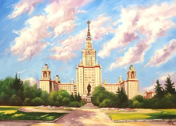 Картины Московский университет Ломоносова