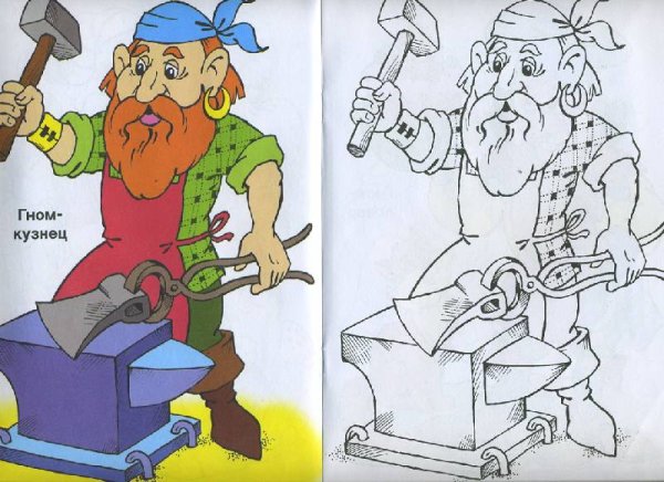 Кузнец это для детей