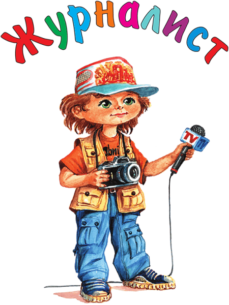 Корреспондент рисунок