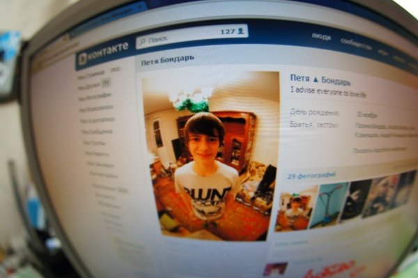 Узор Пети Бондаря